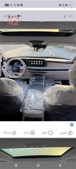 هيونداي باليسيد